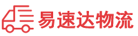 衡阳到新邵县物流公司